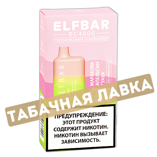 POD система Elf Bar - BC 4000 - Маракуйя Апельсин Гуава - 2% - (1 шт)