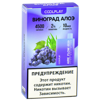 POD система COOL PLAY - (4500 затяжек) - Виноград - Алоэ - 2% - (1 шт.)