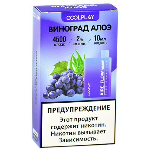 POD система COOL PLAY - (4500 затяжек) - Виноград - Алоэ - 2% - (1 шт.)