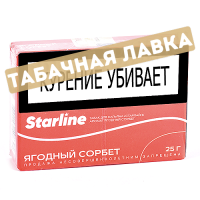 Табак для кальяна Starline - Ягодный сорбет (25 гр)