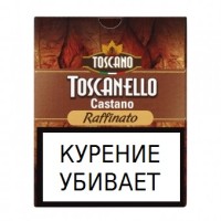 Сигариллы Toscanello Castano (5 шт)