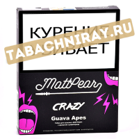 Табак для кальяна MattPear  Crazy - Guava Apes (Гуава с корицей) - (30гр)