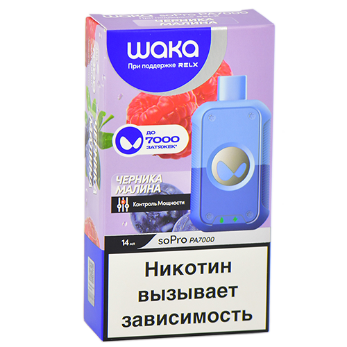 POD-система Waka soPro - 7000 затяжек - Черника - Малина - 2% (1 шт.)