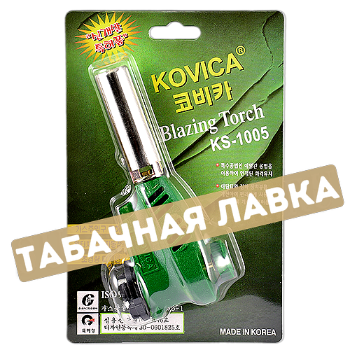 Горелка для кальяна - Blazing Torch Зелёная (KS-1005)-1