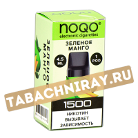 Картридж NOQO Basic - Зелёное манго (1 шт.)