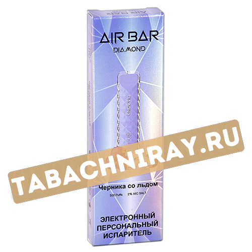 POD система AIRBAR - Diamond (500 затяжек) - Черника со льдом - (1 шт) SALE!!!