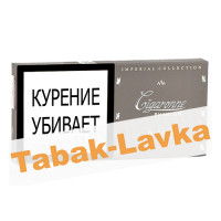 Сигареты Cigaronne Phantom Royal Slims XL Filter  (МРЦ 600) портсигар