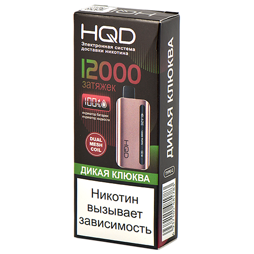 POD система HQD - GLAZE (12.000 затяжек) - Дикая клюква - 2% - (1 шт.) - {TM}