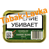 Табак Stanislaw - Danish Blend (банка 50 гр)