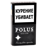 Сигареты Polus Compact - Black Star (МРЦ 138)