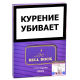 Сигариллы Bell Rock Club - Grape (пачка 8 шт.)