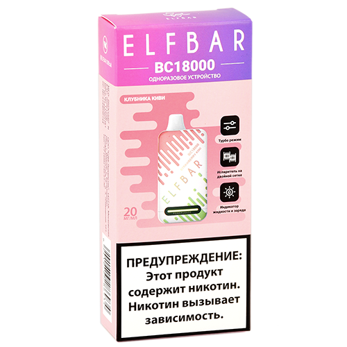 POD система Elf Bar - BC 18.000 - Клубника - Киви - 2% - (1 шт.)