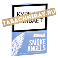 Табак для кальяна Smoke Angels  - Redemption Apple (мини 25 гр)