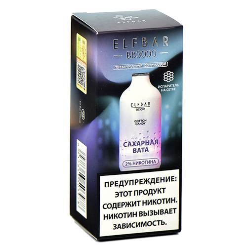 POD система Elf Bar - BB 3000 NEW - Сахарная вата - 2% - (1 шт.)