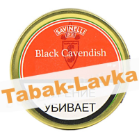 Табак Savinelli - Black Cavendish (50 гр)