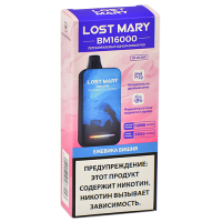 POD система Lost Mary - BM (16.000 затяжек) - Ежевика - Вишня - 2% (1 шт.) - {TM}