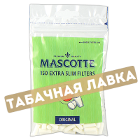 Фильтры для самокруток 5.3 мм Mascotte Extra Slim  150 шт (в пакете)