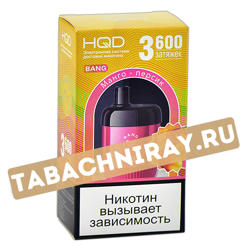 POD система HQD - BANG (3600 затяжек) - Манго-Персик - 2% - (1 шт)