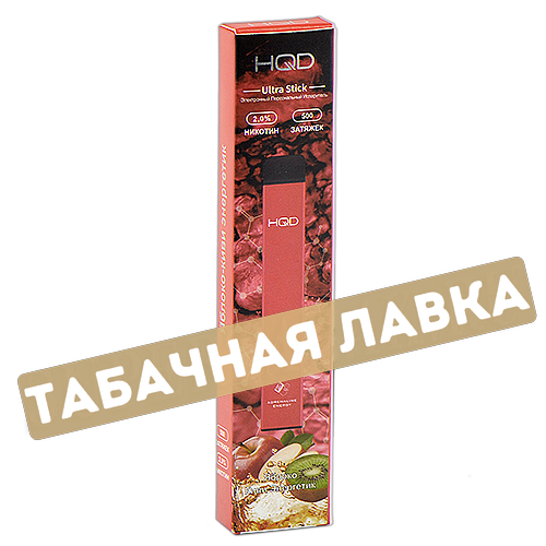 POD система HQD - Ultra Stick (500 затяжек) - Яблоко Киви Энергетик - 2 % - (1 шт)