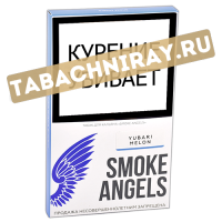 Табак для кальяна Smoke Angels - Yubari Melon (100 гр)