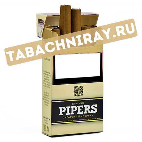 Сигариллы Pipers PERLA - Classic (White) (10 ШТУК)-1