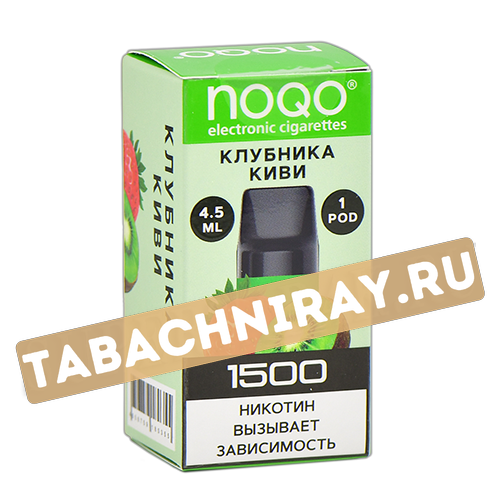 Картридж NOQO Basic - Клубника - Киви (1 шт.)