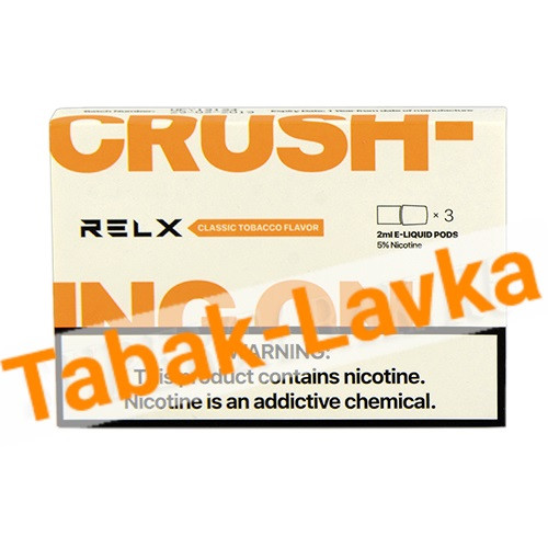 Картридж RELX - Classic Tobacco (5% никотин) - 3 шт