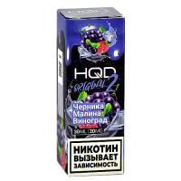 Жидкость для эл. сигарет - HQD Original 2 - Черника - Малина - Виноград - 20MG (30 мл) NEW