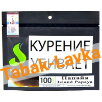 Табак для кальяна Fumari - Папайя - (100 гр)