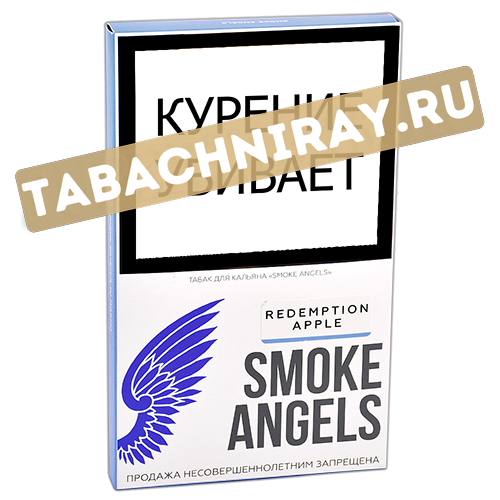 Табак для кальяна Smoke Angels - Redemption Apple 100 гр