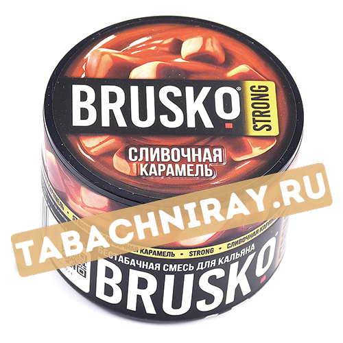 Табак для кальяна Brusko Strong - Сливочная карамель (50 гр.)