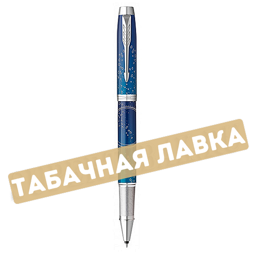 Ручка Роллерная PARKER - IM Premium SE 2021 T316 (2152860) Last Frontier Submerge-2