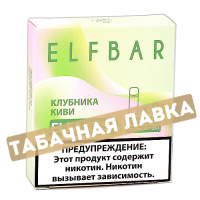 Картридж Elf Bar ELFA - Клубника-Киви - 4 мл (2 шт.)