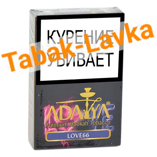 Табак для кальяна Adalya - Лав 66 (Love 66) (50 гр)