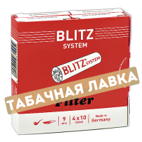 Фильтр Blitz 9 мм угольный  40 шт.