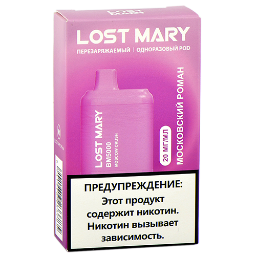 POD система Lost Mary - BM 5000 - Московский роман - 2% - (1 шт.)