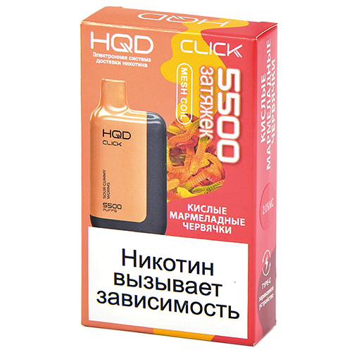 Многоразовая POD-система HQD CLICK - Кислые мармеладные червячки (5500 затяжек) - (1 шт.)