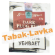 Табак трубочный Gawith & Hoggarth Dark Plug Rum (пробник 10 гр.)