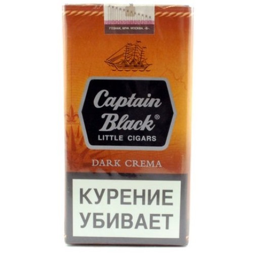 Сигариллы Captain Black - Dark Crema (коричневые) - (20 шт)