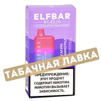 POD система Elf Bar - BC 4000 - Сакура Виноград - 2% - (1 шт)