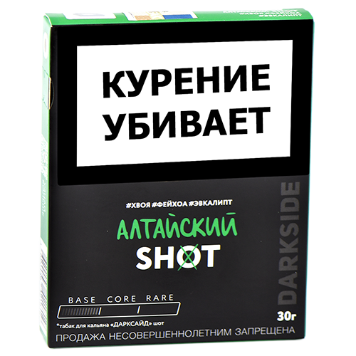 Табак для кальяна DarkSide - SHOT - NEW Алтайский (30 гр)