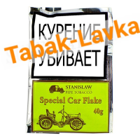 Табак Stanislaw  - Special Car Flake (КИСЕТ 40 гр)