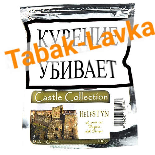 Табак трубочный Castle Collection - Helfstyn (100 гр)