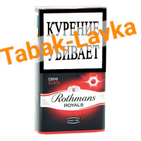 Сигареты Rothmans Demi - Click ROYALS Арбуз Летний (красная кнопка) - (МРЦ 109)