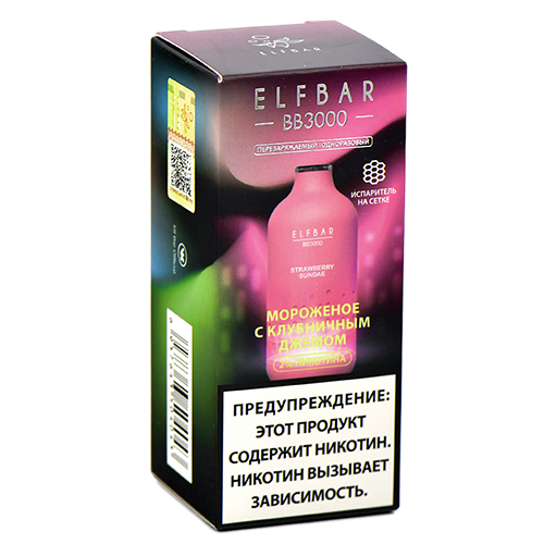 POD система Elf Bar - BB 3000 NEW - Мороженое с клубничным джемом - 2% - (1 шт.)