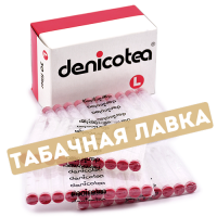 Сменные фильтры для мундштука Denicotea Long Filter  50 шт. (10115)