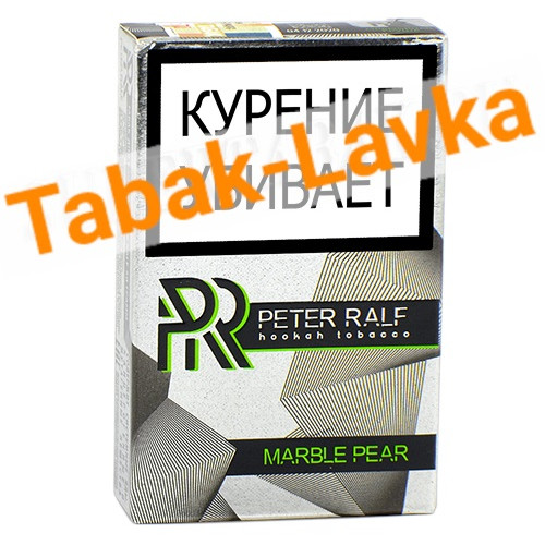 Табак для кальяна Peter Ralf - Marble Pear (50 гр)