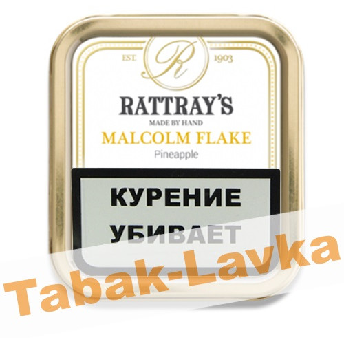 Табак трубочный Rattray's Malcolm Flake 50гр