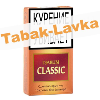 Djarum Classic 10шт.