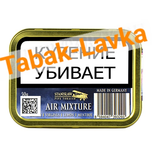 Табак Трубочный Stanislaw The 4 Elements - Air Mixture (банка 50 гр)